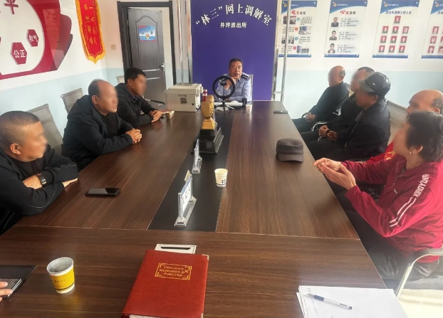 微信截图_20241224151605.png