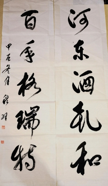 微信截图_20241227170125.png