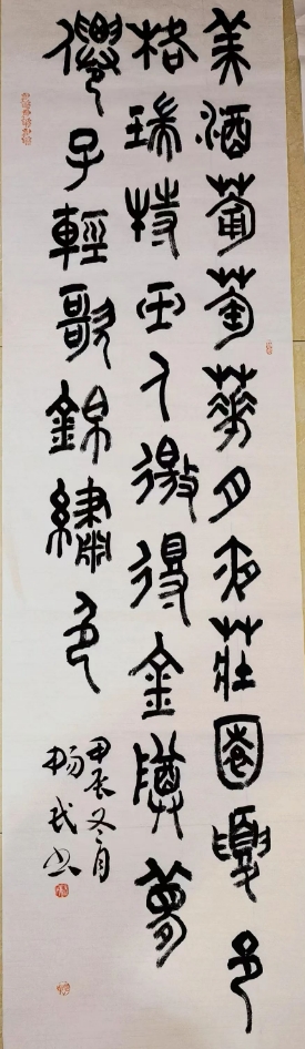 微信截图_20241227170222.png