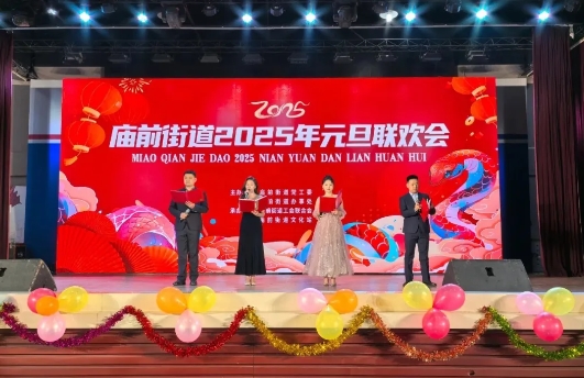 微信截图_20250101124845.png 微信截图_20250101124845.png