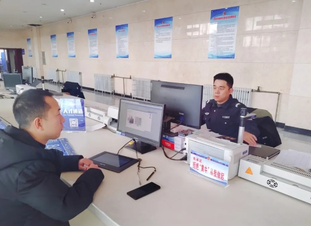 微信截图_20250102154406.png 微信截图_20250102154406.png