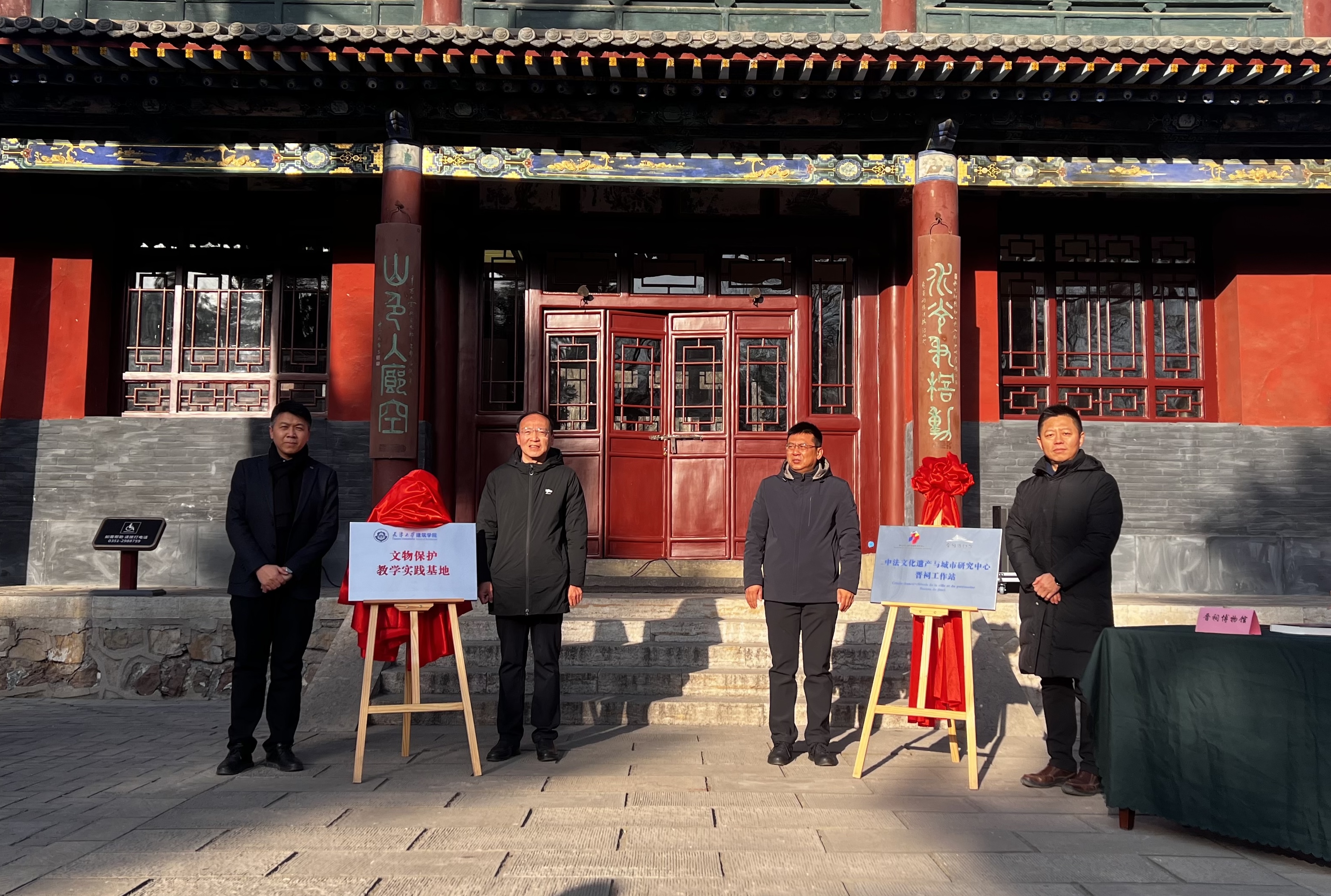 微信图片_20250102185010.jpg 微信图片_20250102185010.jpg