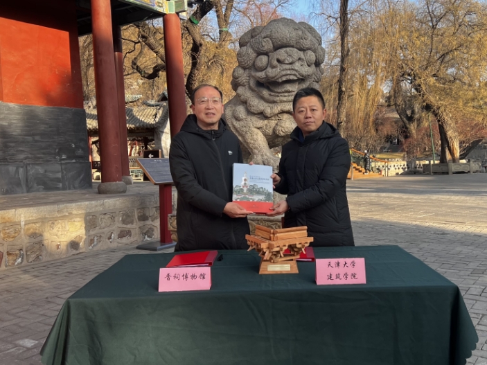 微信截图_20250102185042.png 微信截图_20250102185042.png