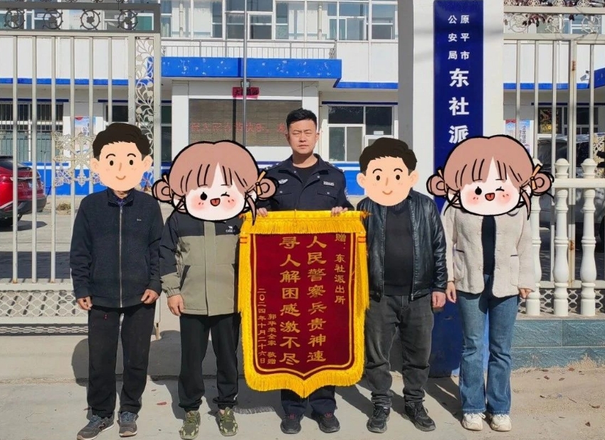 微信截图_20250103112450.png 微信截图_20250103112450.png