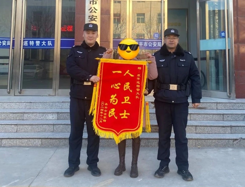 微信截图_20250103111404.png 微信截图_20250103111404.png