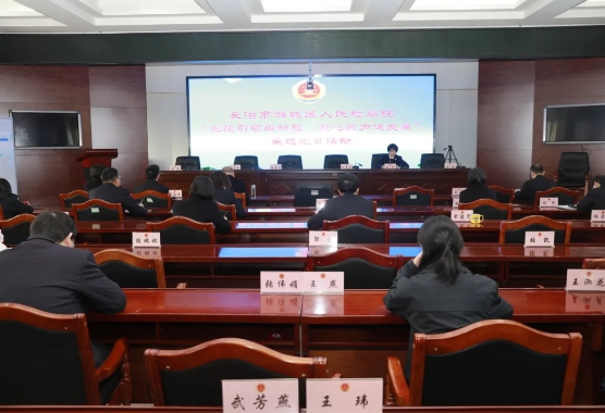 长治市潞城区检察院党支部开展 “党建引领启新程  凝心聚力促发展” 主题党日活动