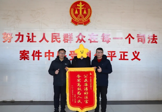 “我们很满意！”——吕梁交口法院一场“马拉松”式调解获当事人点赞
