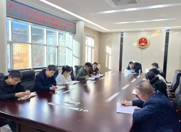 定方向，谋新篇——吕梁石楼县人民检察院认真谋划2025年刑事执行检察工作