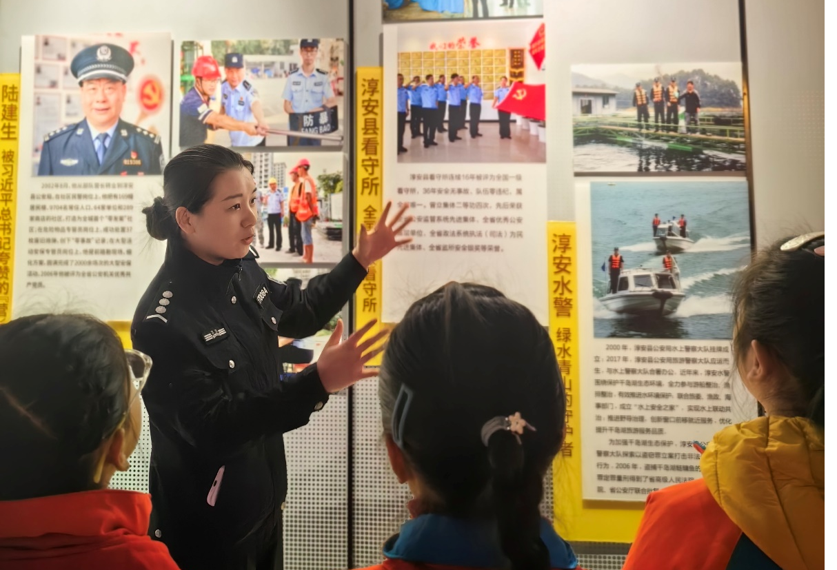 浙江淳安：反诈宣传从“小”抓起
