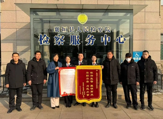 精准提抗暖民心  以检之力护民生——长治襄垣县检察院精准监督，为村集体挽回26万
