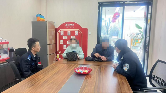 1.14西南中心派出所警邮联动帮助止损29.png