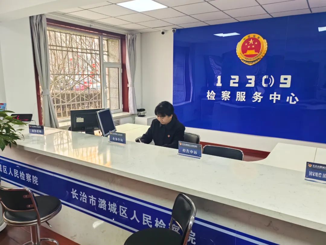 长治潞城：春节我在岗 ，检察蓝守护祥和年