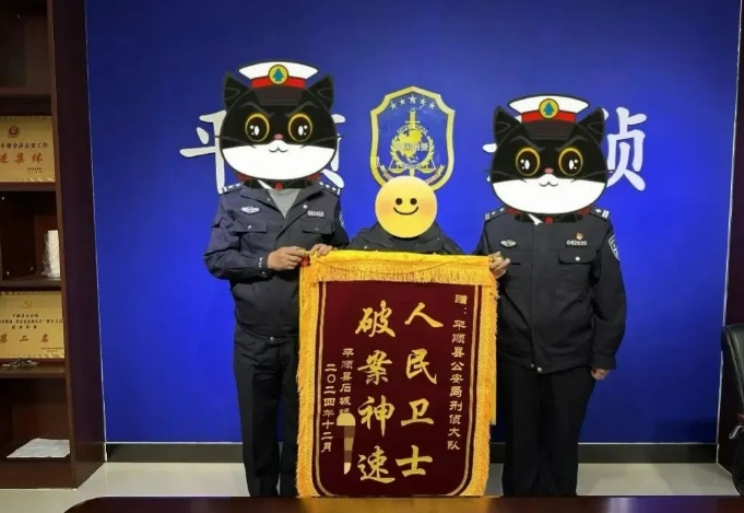 微信截图_20250128172746.png 微信截图_20250128172746.png