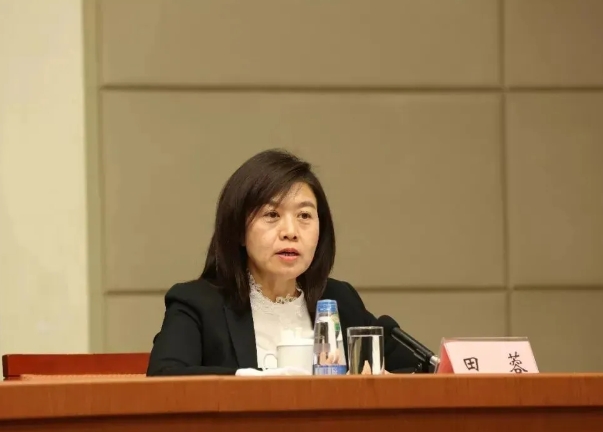 田蓉，任上被查