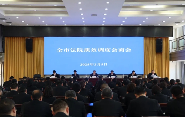 从“新”出发，乘势而上！运城中院“新年第一会”启新篇