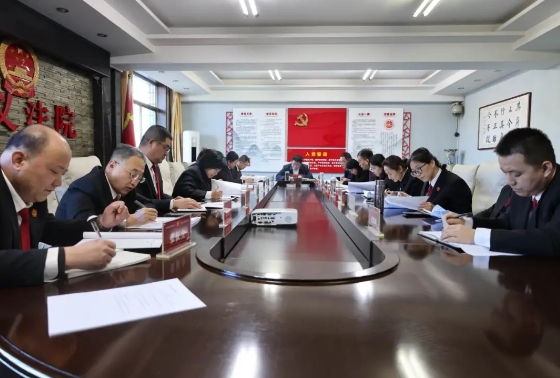 收心归位开好局——吕梁孝义市人民法院召开党组理论学习中心组（扩大）会议暨节后收心