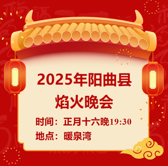 微信截图_20250211124924.png 微信截图_20250211124924.png