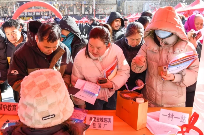 微信截图_20250211131356.png 微信截图_20250211131356.png