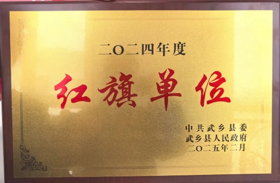 微信截图_20250211222903.png