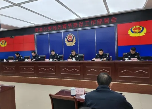 元宵“警”相伴，平安共团圆——吕梁临县公安圆满完成元宵安保工作