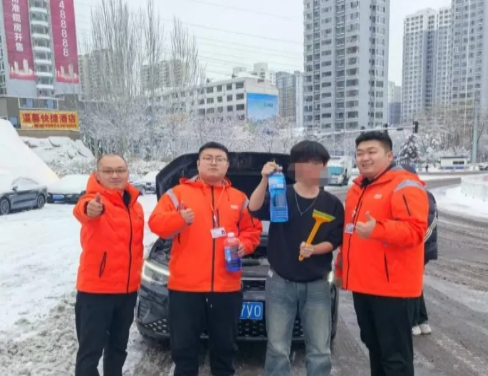 微信截图_20250214112446.png 微信截图_20250214112446.png