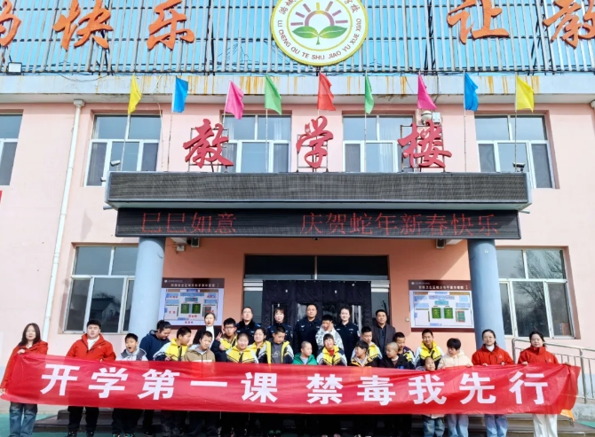 你好，新学期！开学第一课，长治潞城公安“警”彩开讲