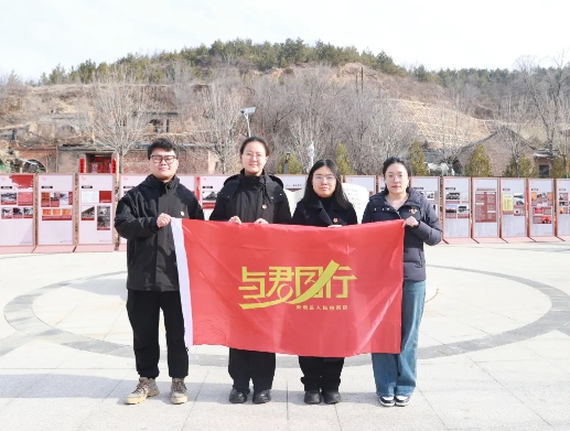 追忆革命先驱  青年奋楫笃行——太原娄烦县人民检察院团支部举办高君宇同志逝世10