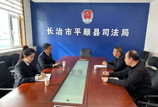 长治平顺县检察院：加强刑事执行检察力度，筑牢“两会”期间安全防线