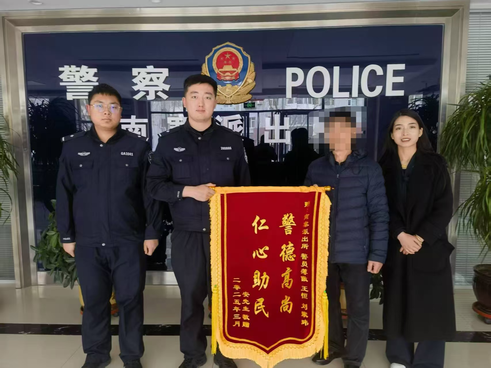 微信图片_20250313100127.jpg 微信图片_20250313100127.jpg