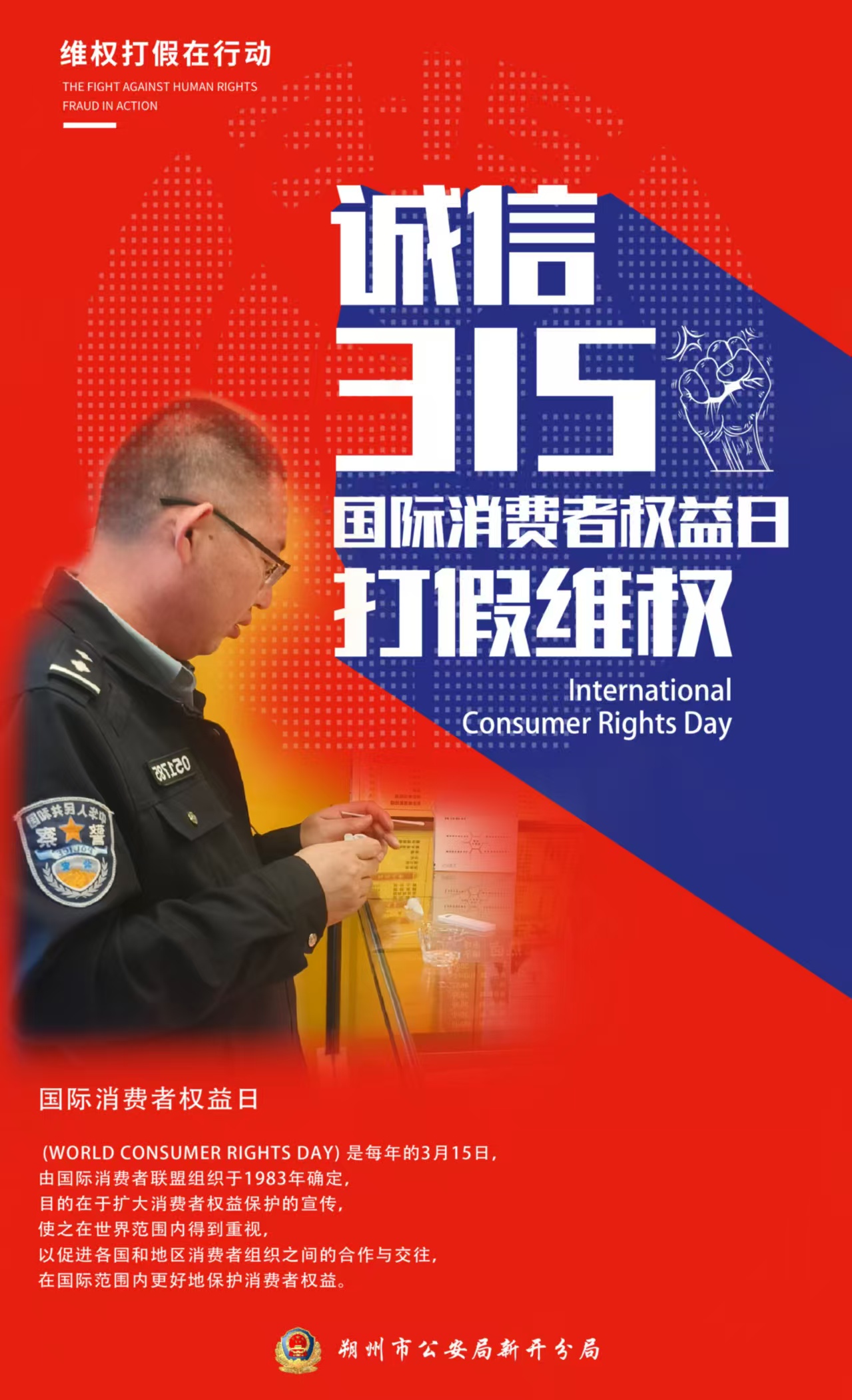 微信图片_20250314173307.jpg 微信图片_20250314173307.jpg
