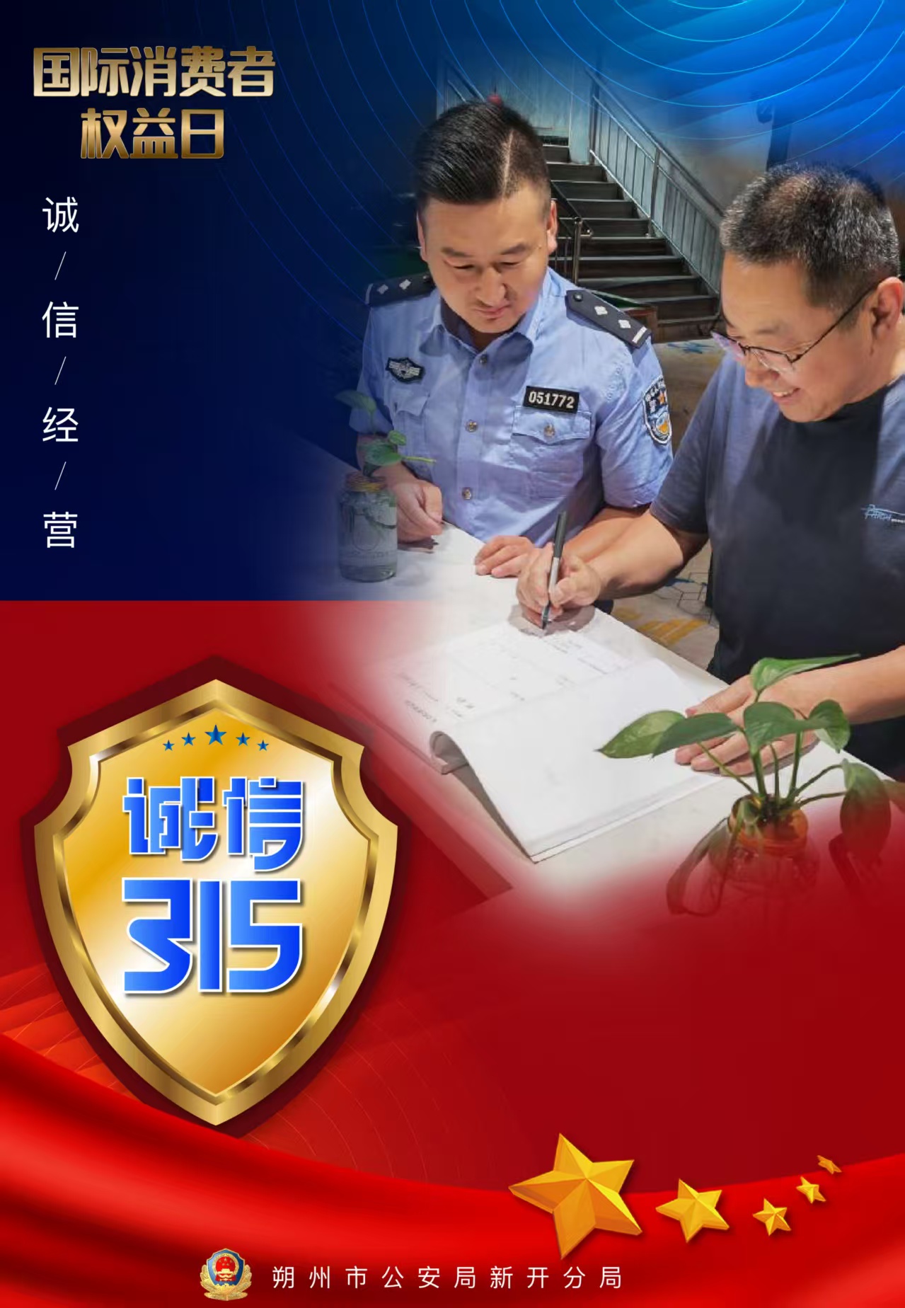 微信图片_20250314173259.jpg 微信图片_20250314173259.jpg