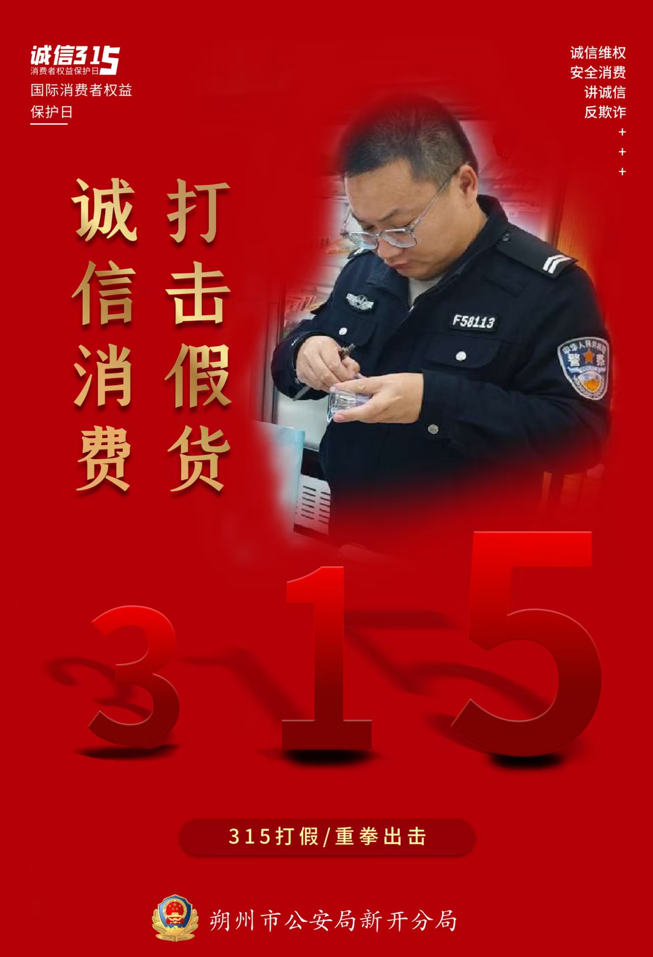 微信图片_20250314173304.jpg 微信图片_20250314173304.jpg