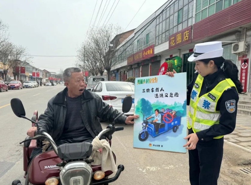 临汾公安交警温馨提示：春耕农忙勿忘安全  三轮车违法载人“驶”不得