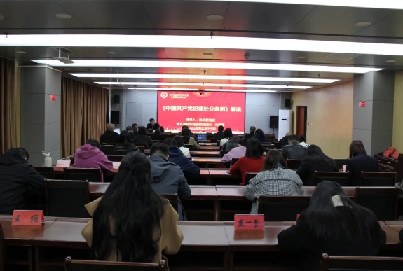 敲响廉政“警示钟” 筑牢廉政“防火墙”——晋中灵石县人民检察院组织开展廉政教育专