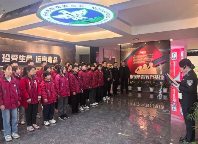 守护少年成长  筑牢禁毒防线——忻州市公安局忻府分局组织开展禁毒教育基地参观学习