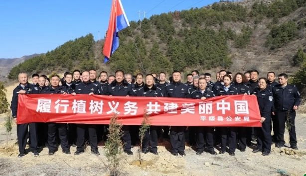 长治平顺公安组织开展义务植树活动