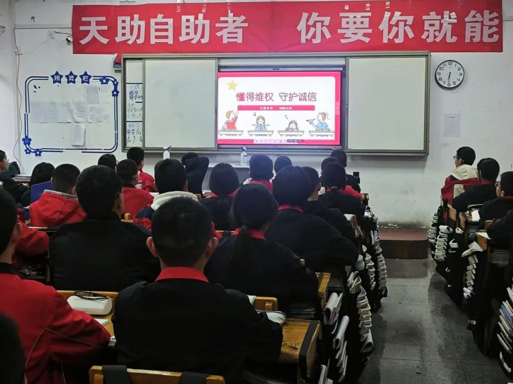 微信图片_20250320085533.jpg
