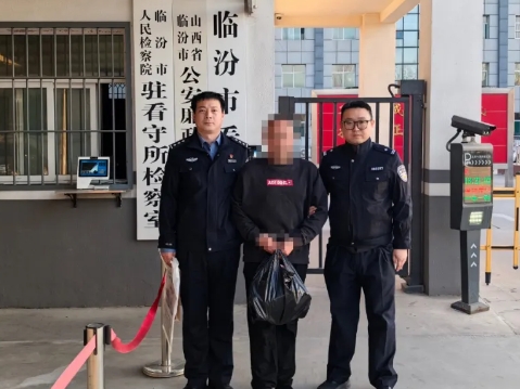 临汾安泽公安破获一起掩饰、隐瞒犯罪所得案