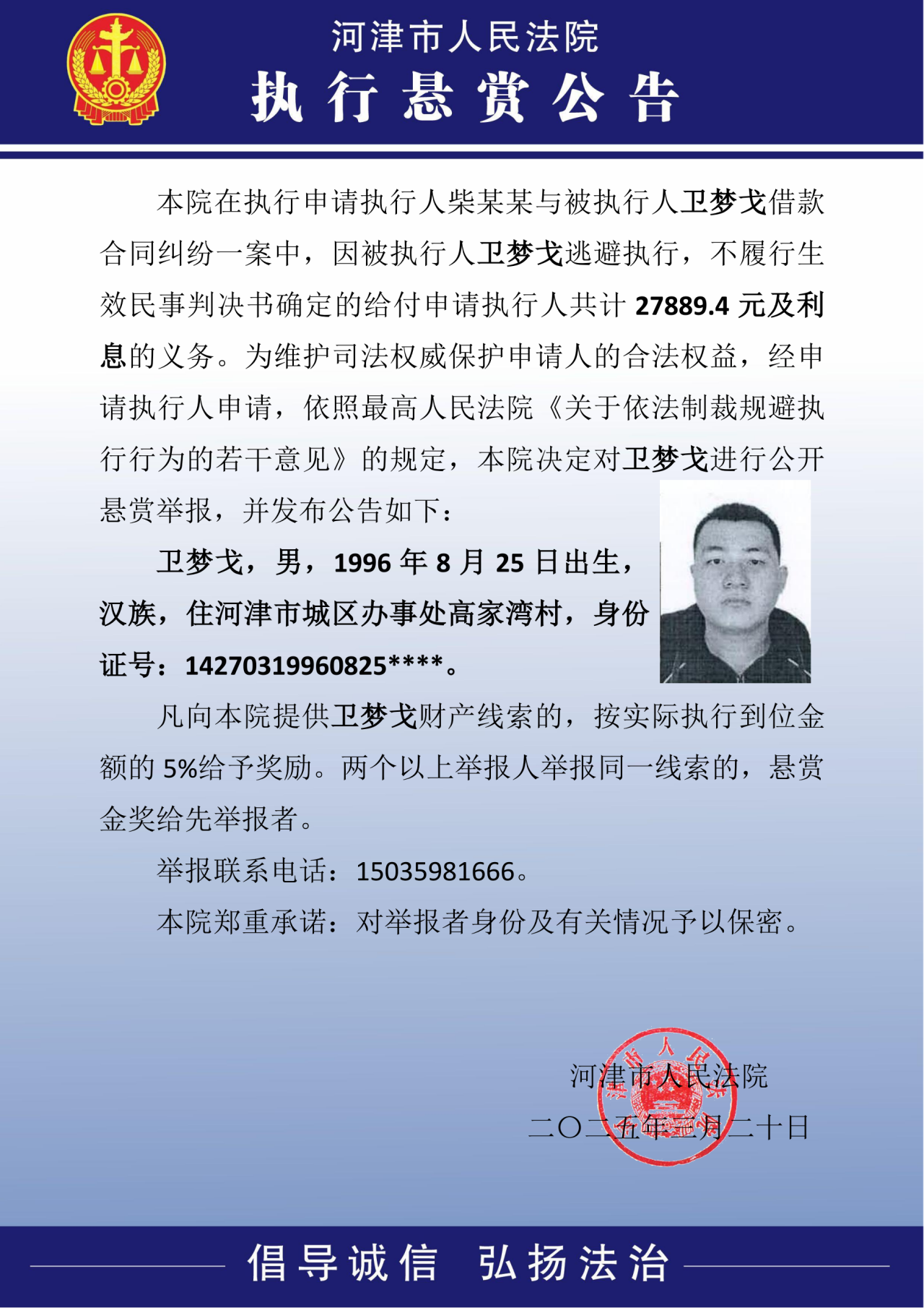 微信图片_20250322001020.png