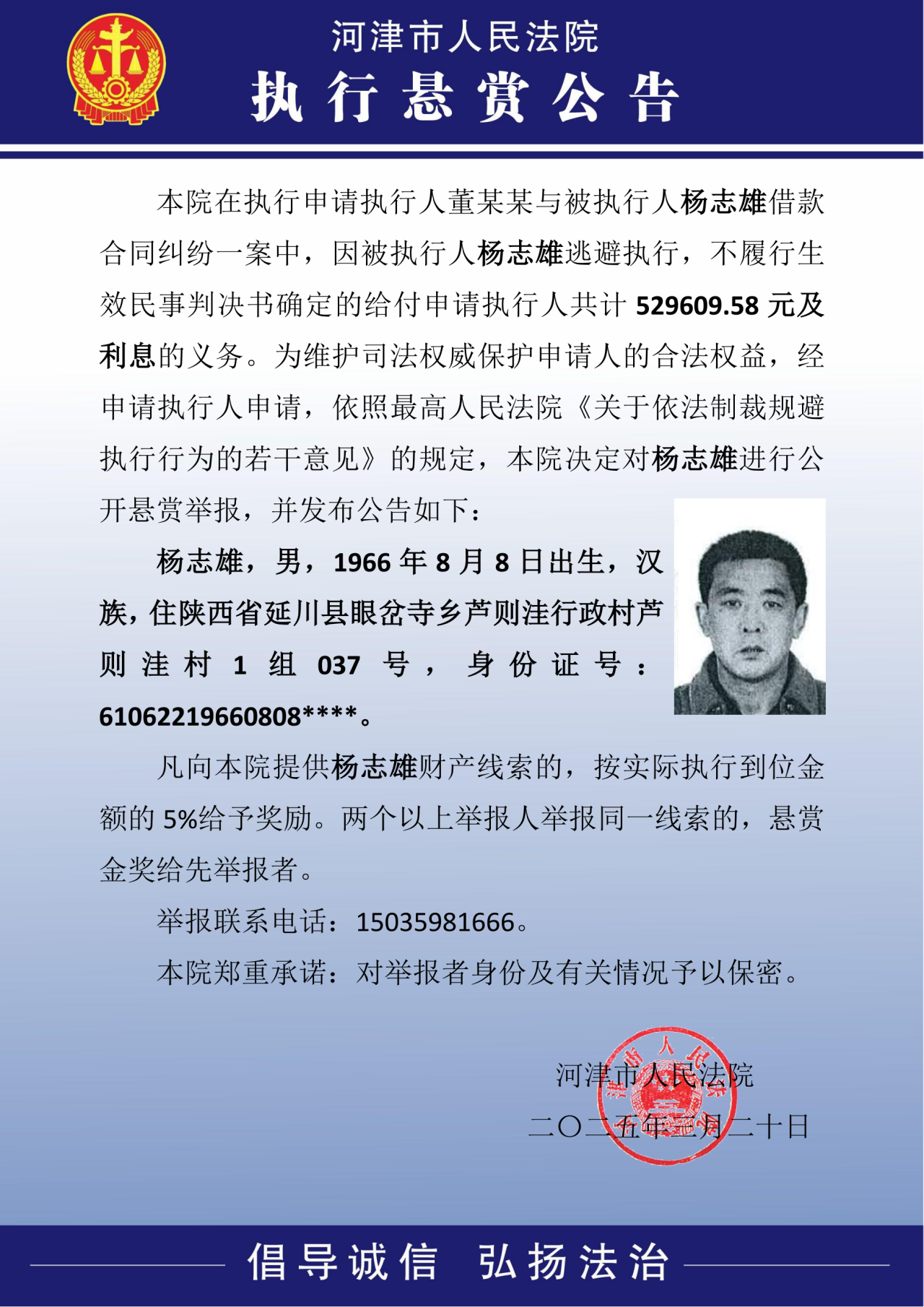 微信图片_20250322001022.png