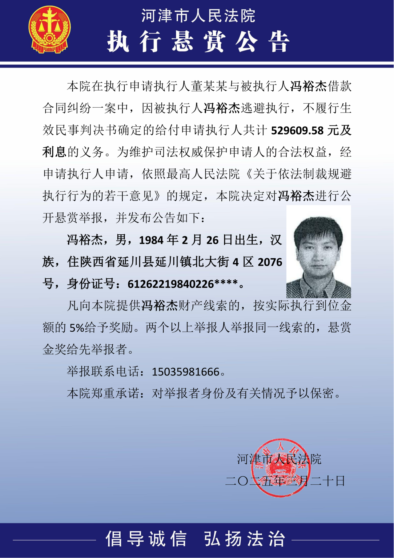 微信图片_20250322001026.png