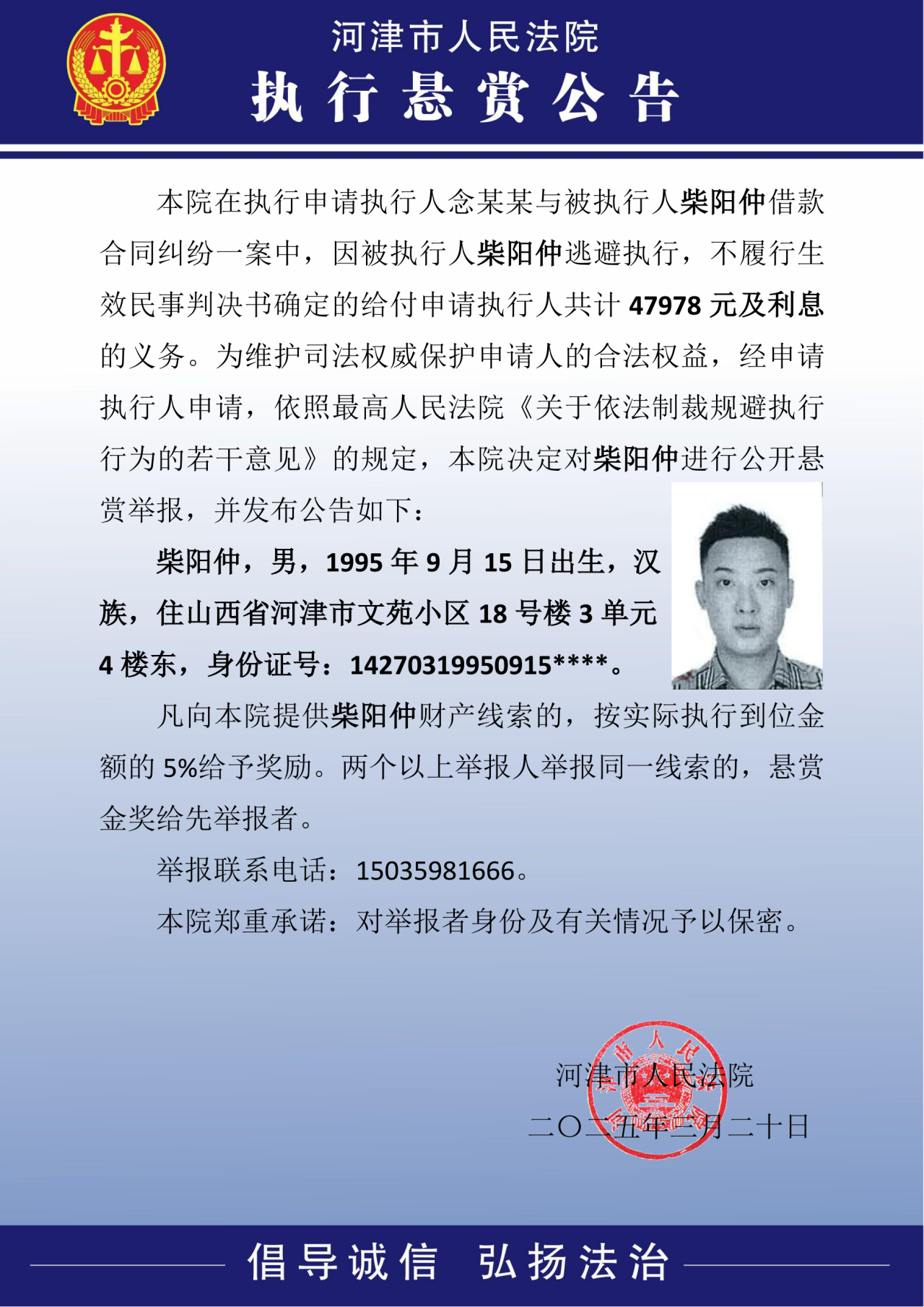 微信图片_20250322001030.png