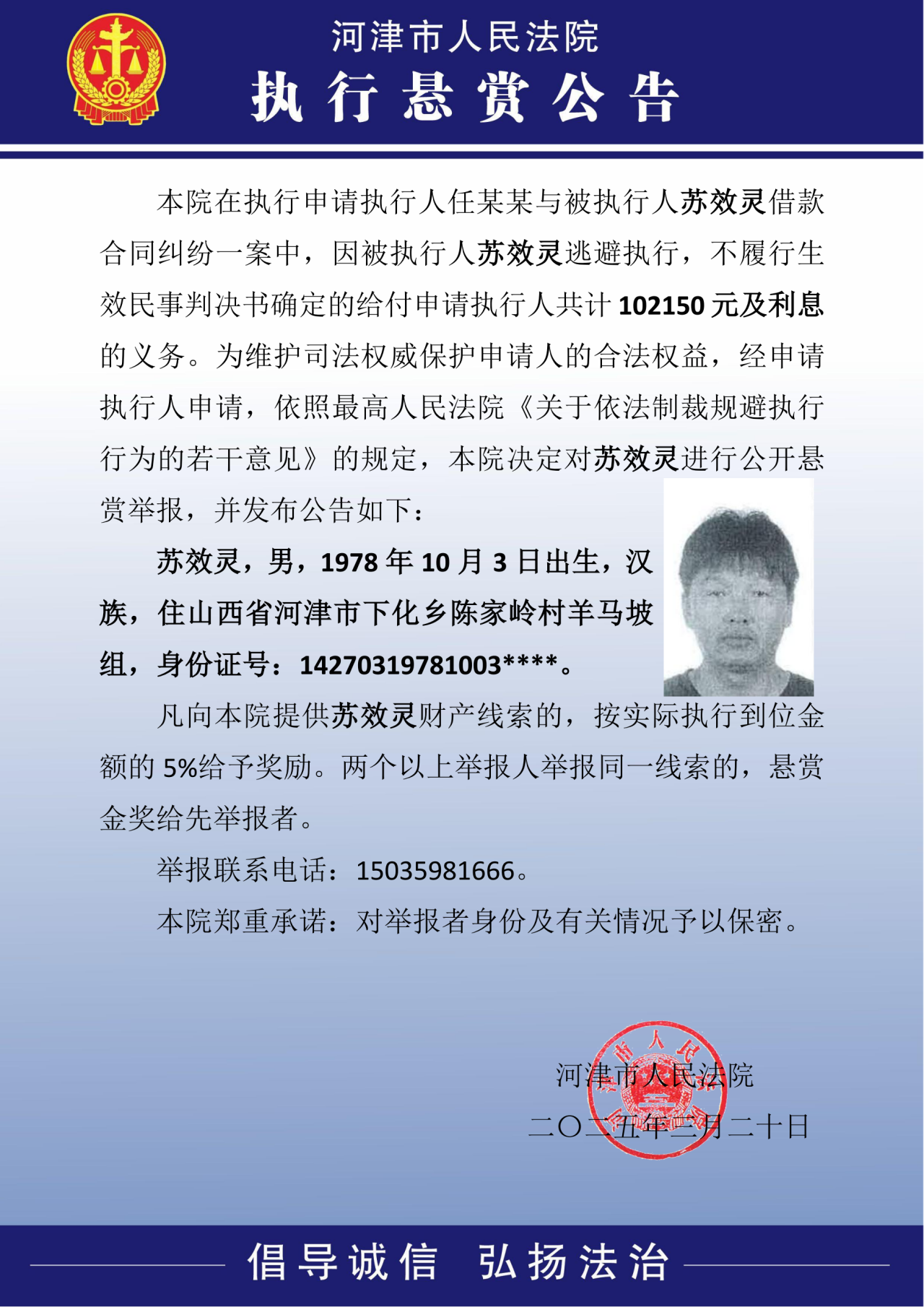 微信图片_20250322001033.png