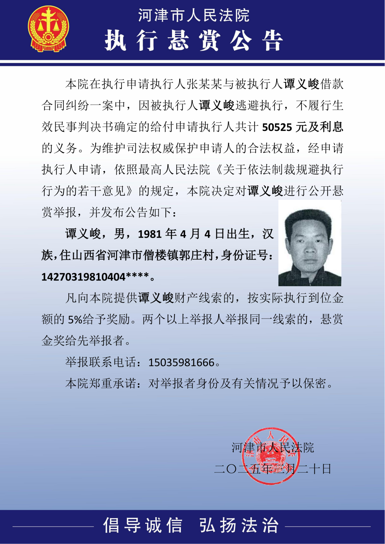 微信图片_20250322001038.png