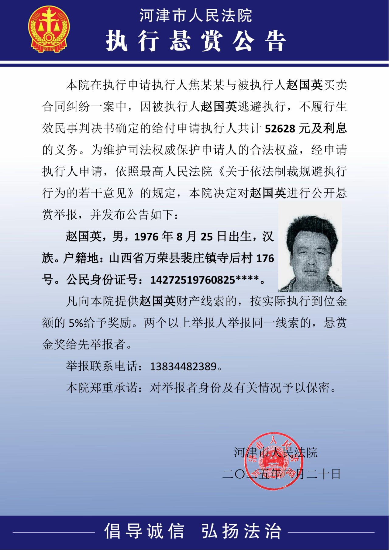 微信图片_20250322001041.png