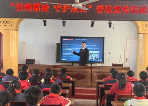 晋城沁水：远离欺凌，检察官筑牢“法治防火墙”