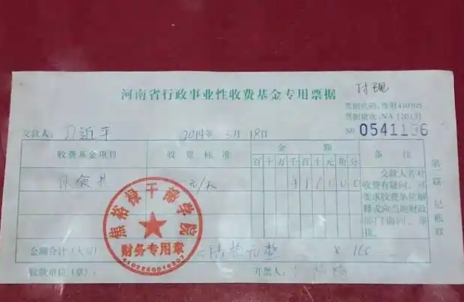 微信截图_20250325101628.png 微信截图_20250325101628.png