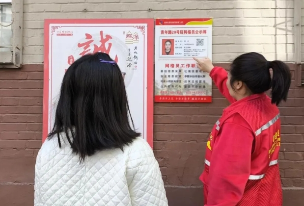 微信图片_20250326095403.png 微信图片_20250326095403.png