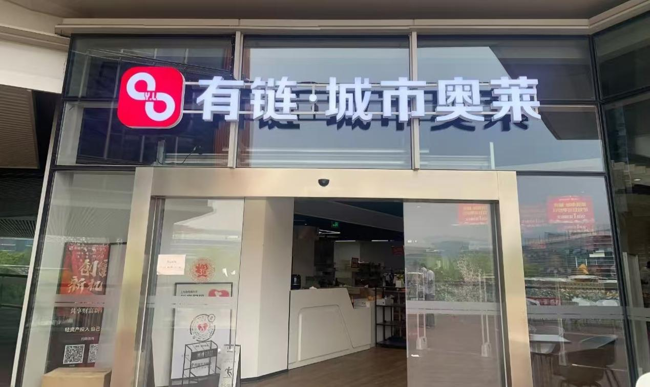 企业家沙龙行业标准在杭州举办