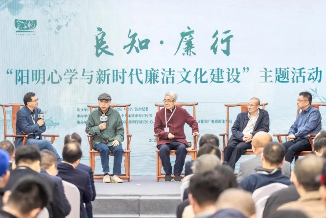 大力弘扬廉洁文化